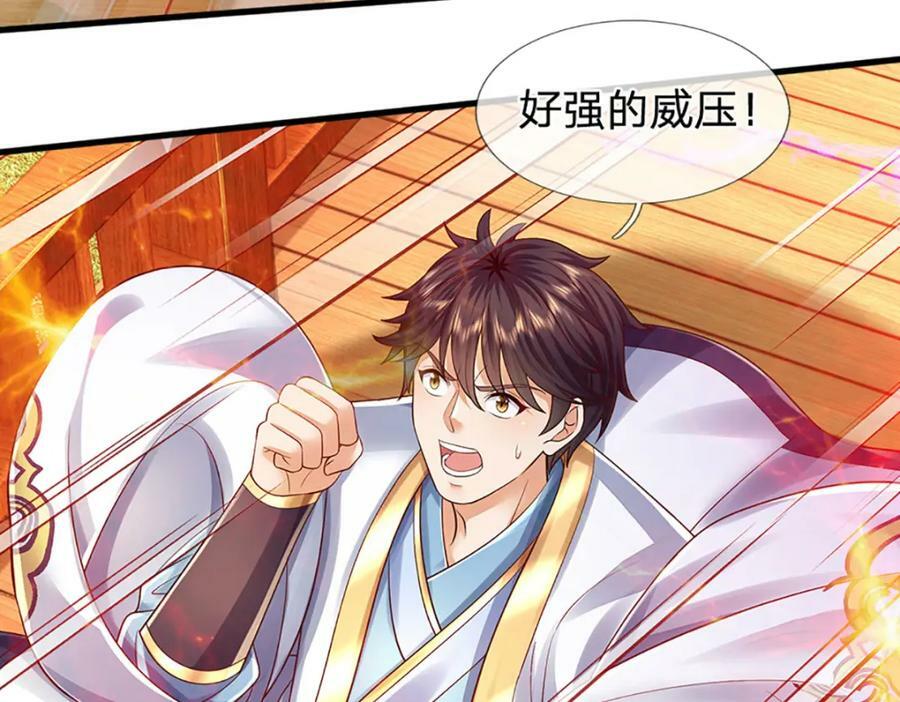 第254话 这里我说了算！26