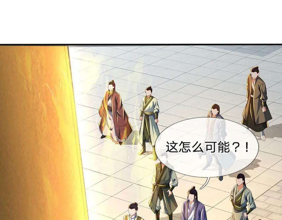 第246话 他果然还是他！106