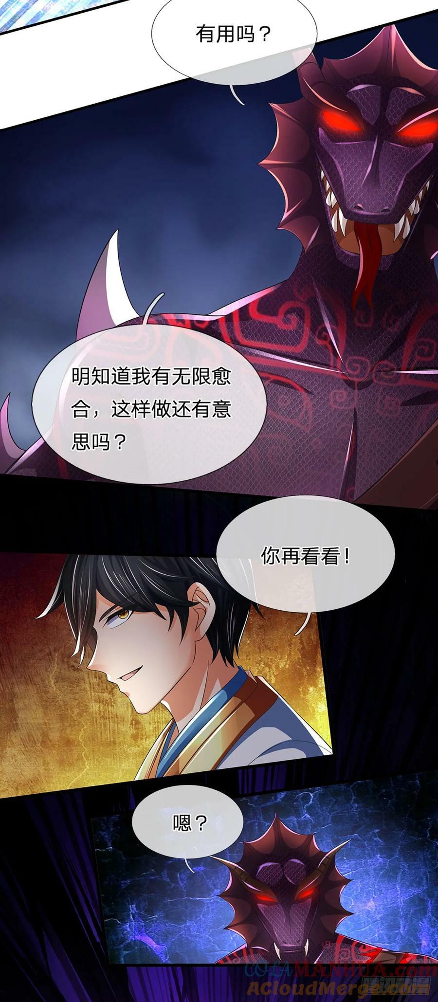 第228话 灭天十剑，断绝生机20