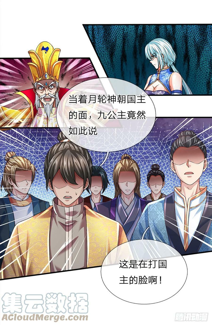 第219话 独战群雄，真英豪也2