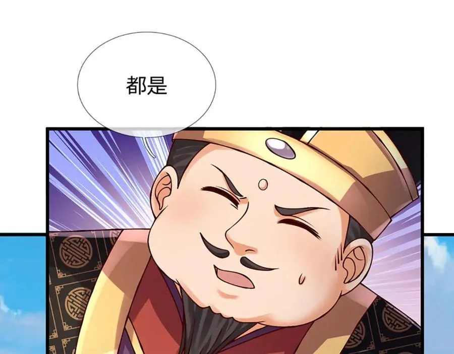 第308话 这个世界的家115