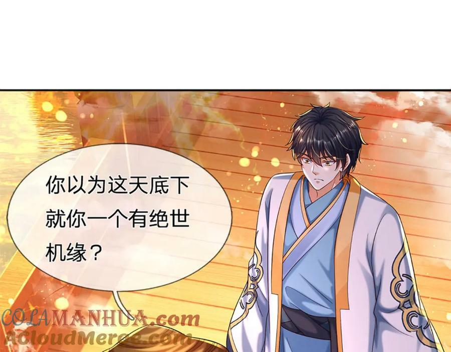 第254话 这里我说了算！72