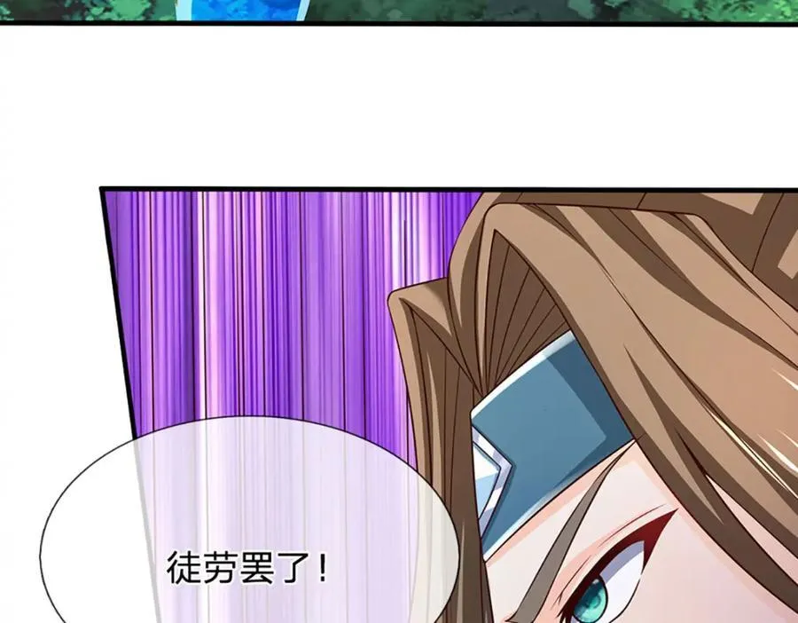 第295话 一败涂地，召唤书灵25