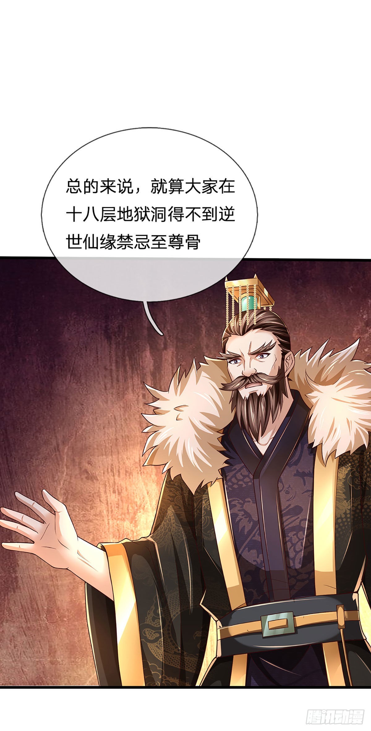 第169话 签到成功，尽获机缘39