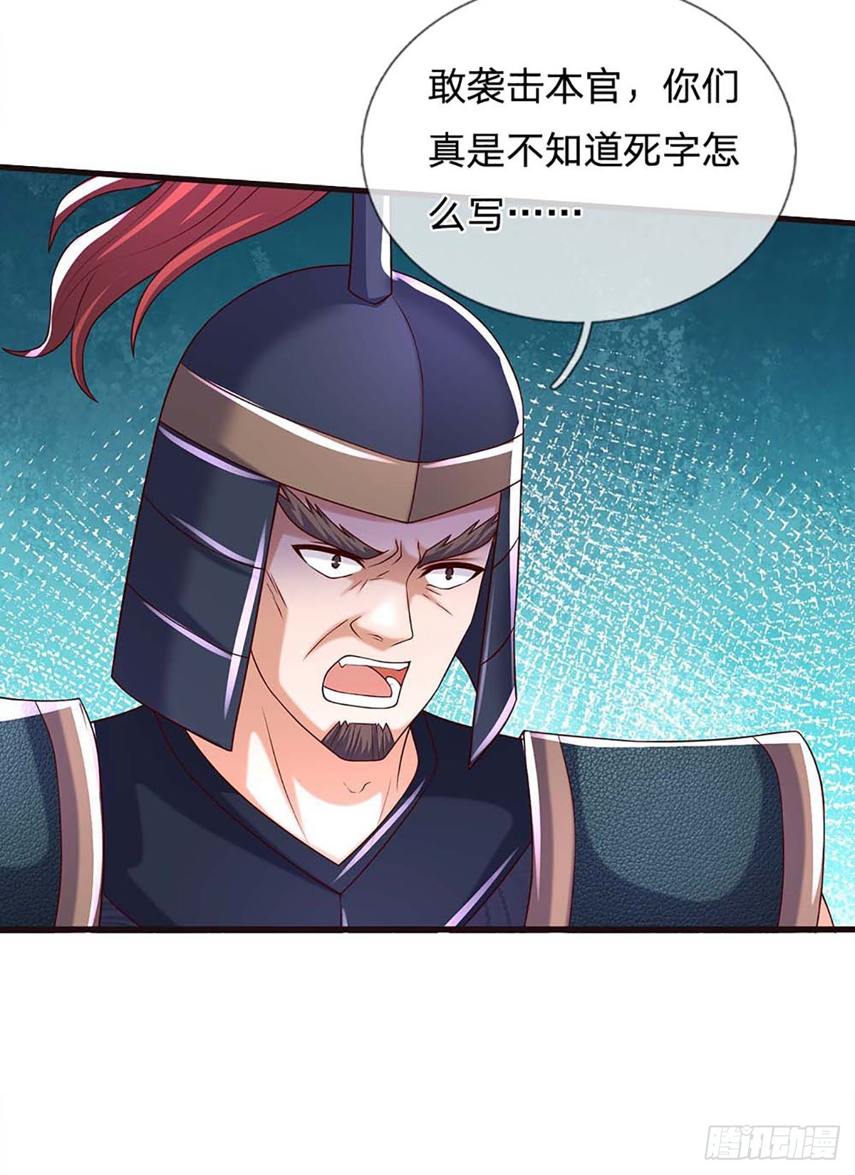第172话 血海深仇，统统还来14