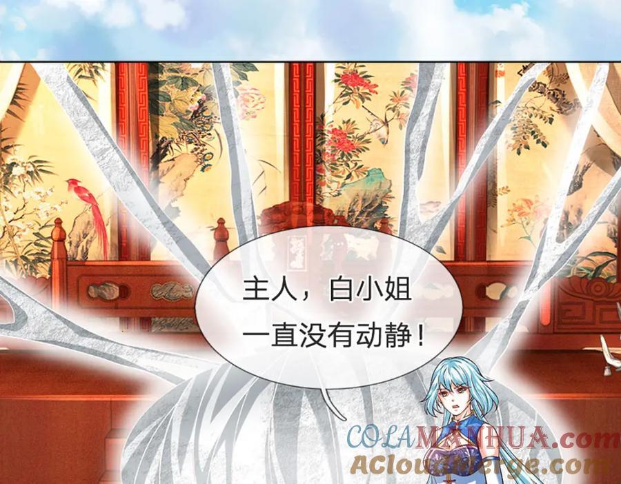 第271话 天道书院，十万大山32