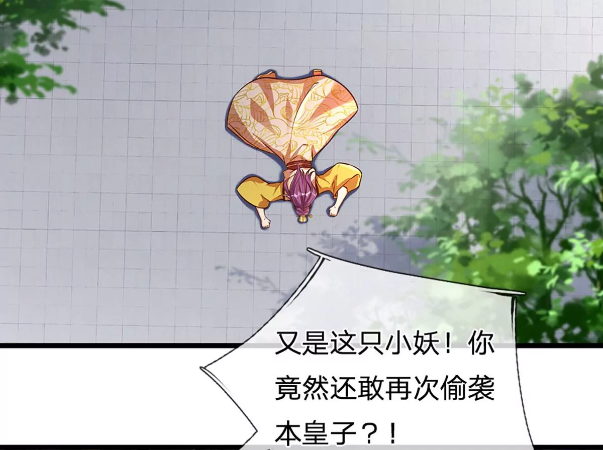 第55话 家人相协，忠心护主42