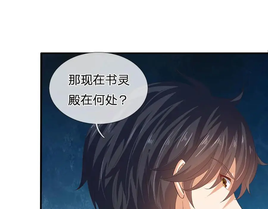 第292话 我死也不会说的107