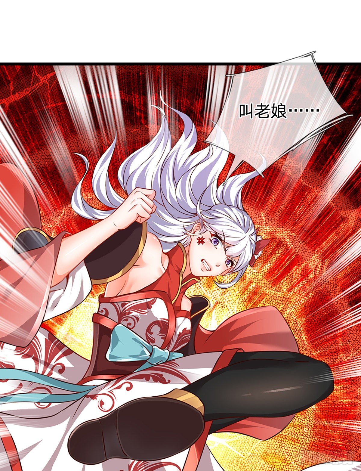 第15话 封禅大典29