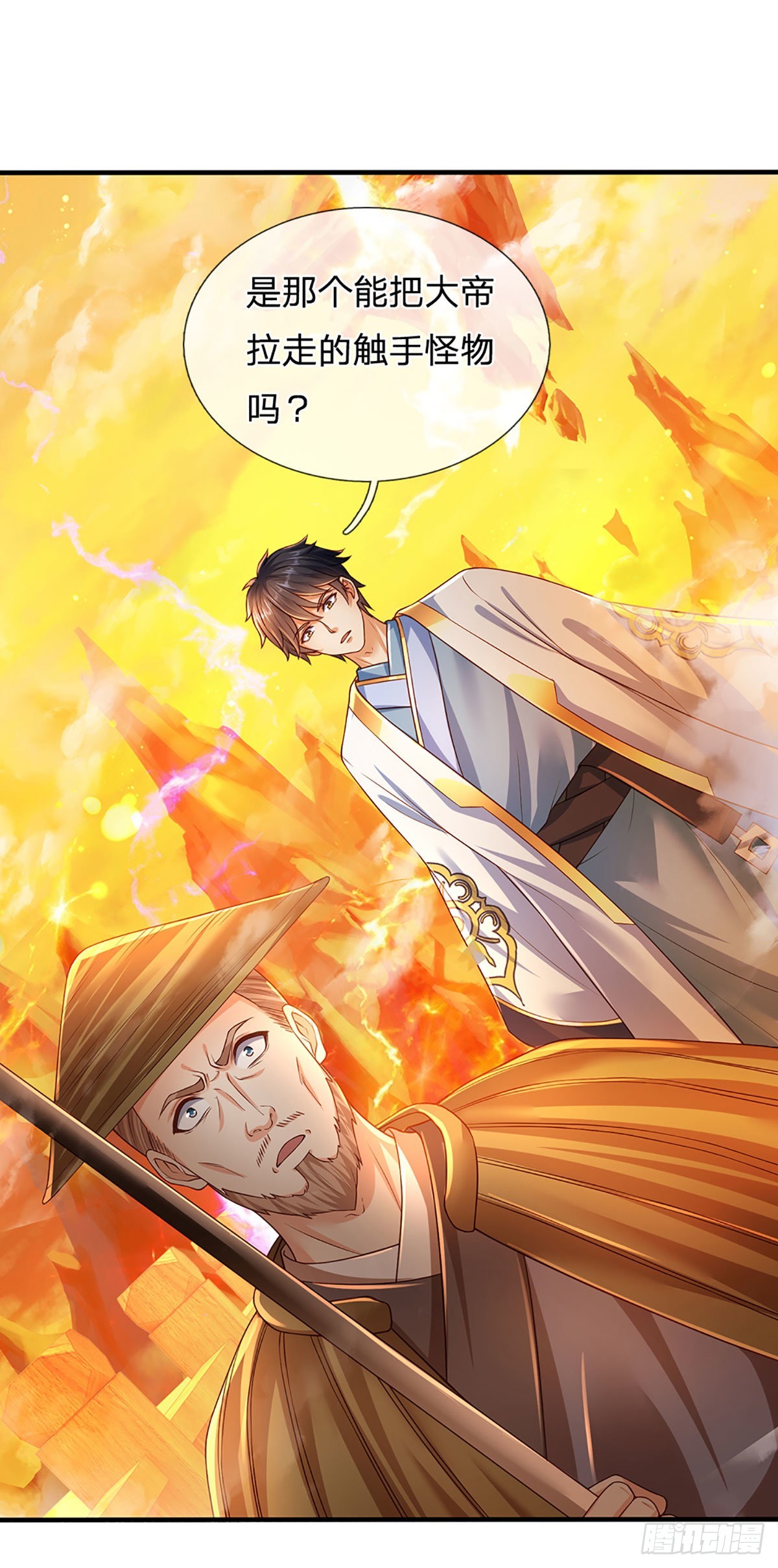 第178话 你到底是谁？16