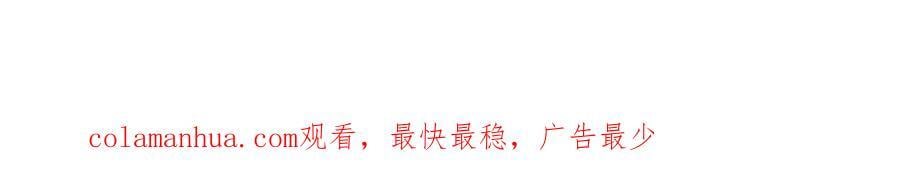 第267话 知前险，仍不惧118