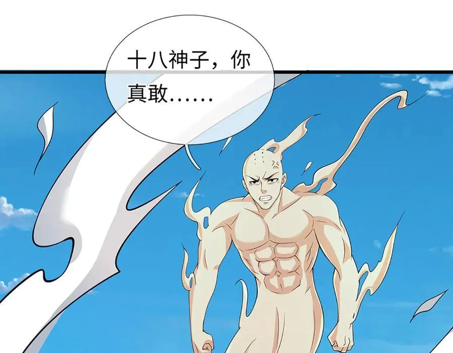 第318话 今日因果，彻底斩断91