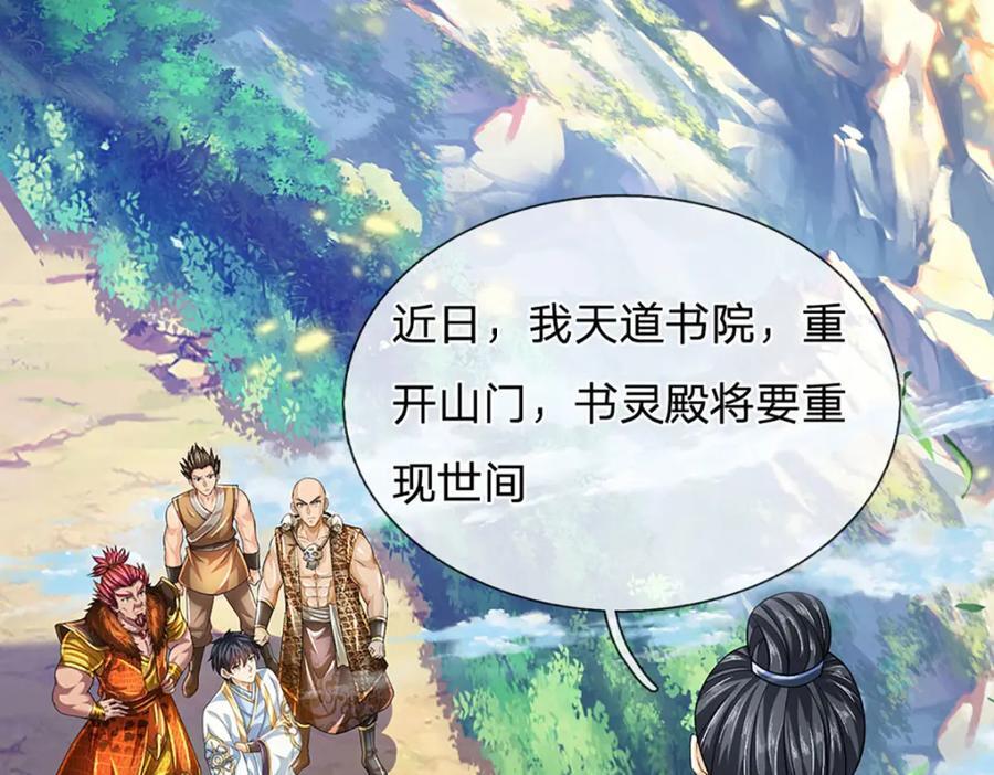 第273话 有仇必报，一起上！33