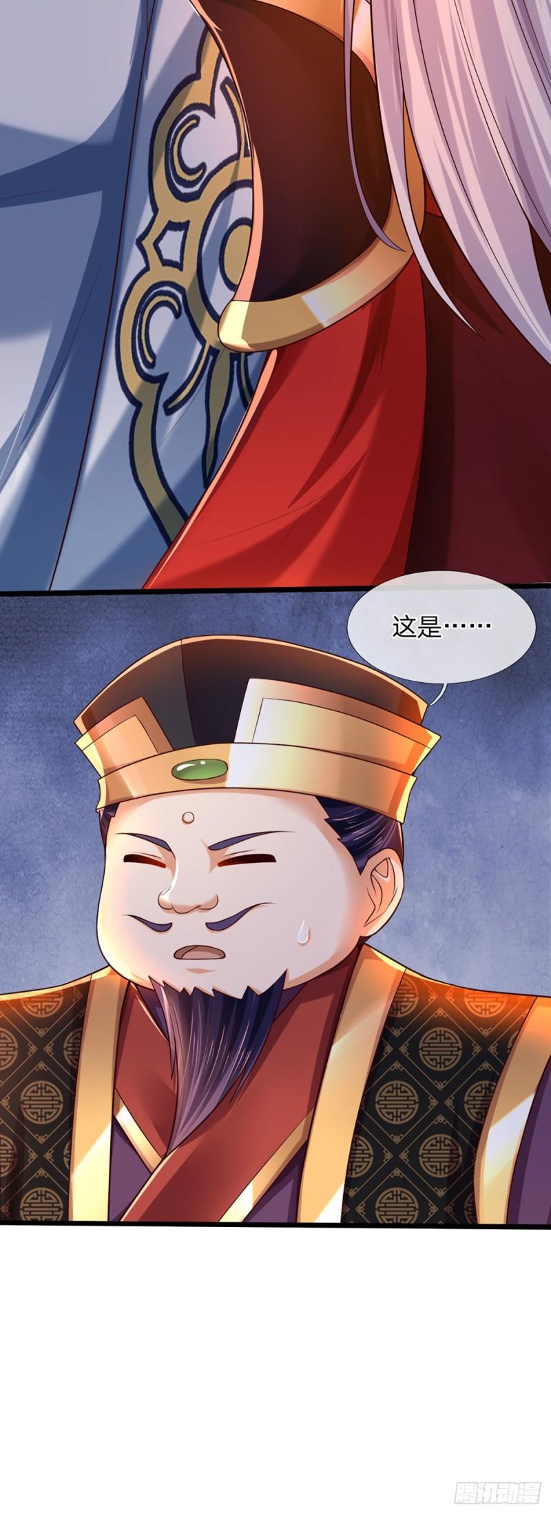 第91话 血影突袭，夺取生机9