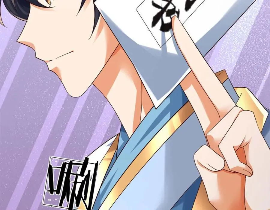 第309话 我们支持你！46
