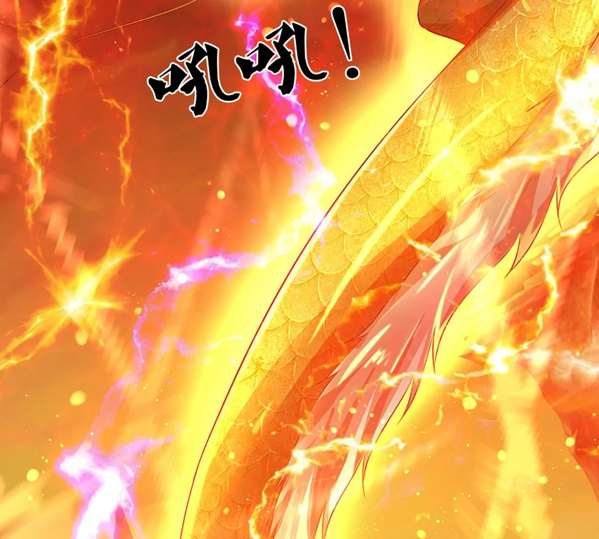 第73话 签到成功，武境九重85
