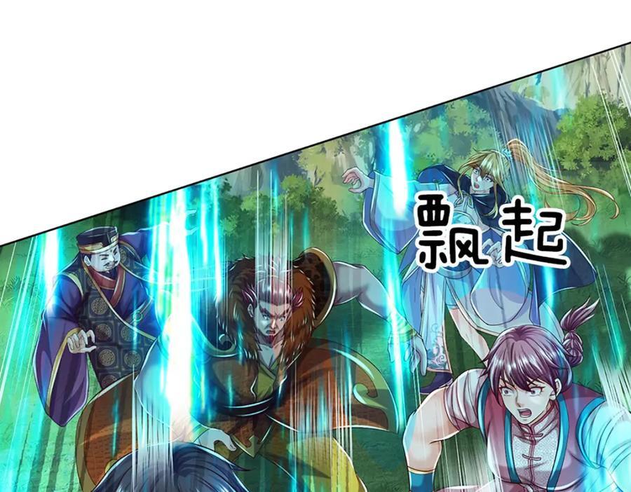 第268话 旷世妖祖，不容侵犯22