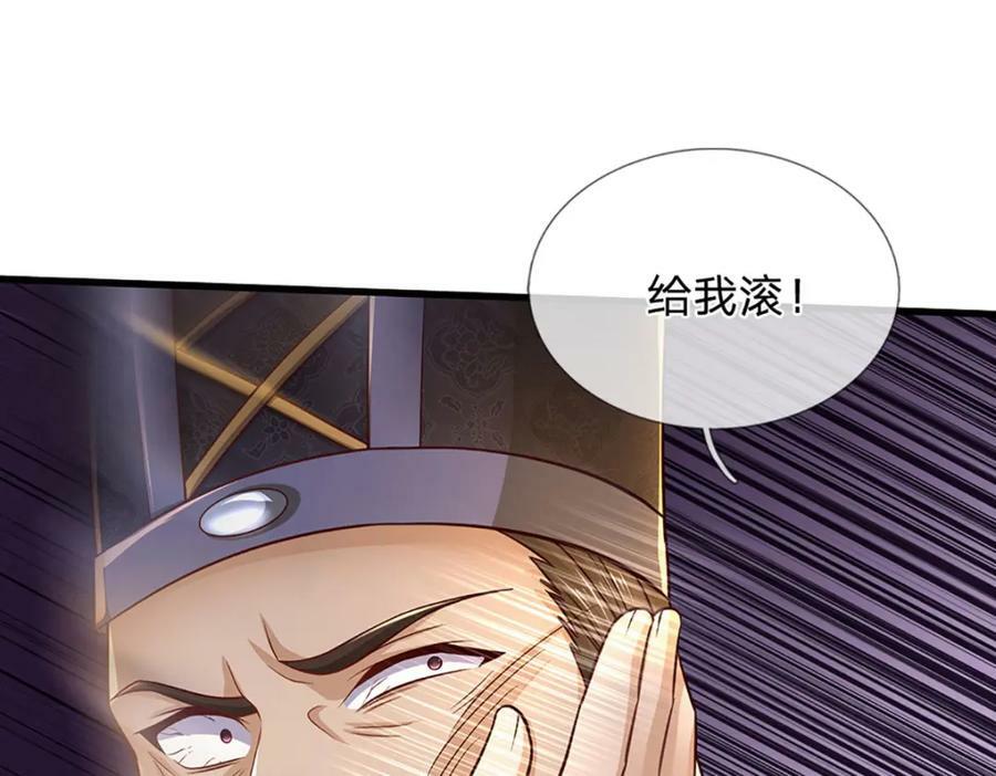 第241话 强大的感觉，真爽41