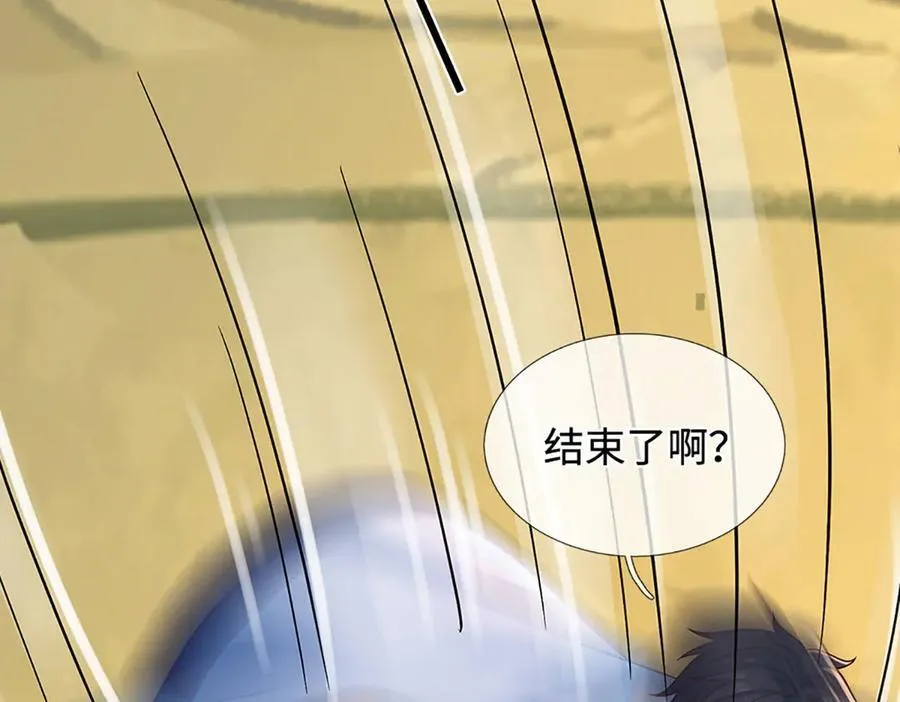 第319话 一波未平，一波起41