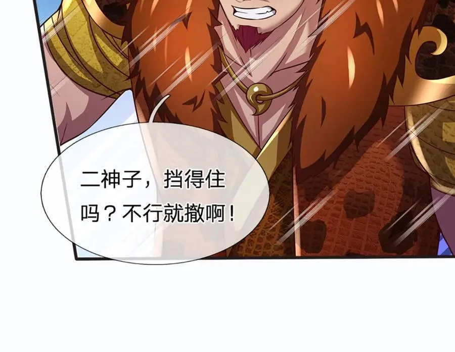第295话 一败涂地，召唤书灵17