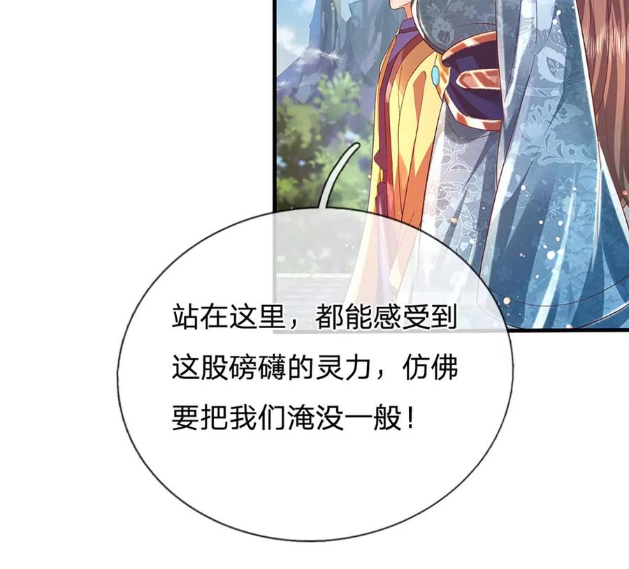 第82话 所谓共浴，并非所想67