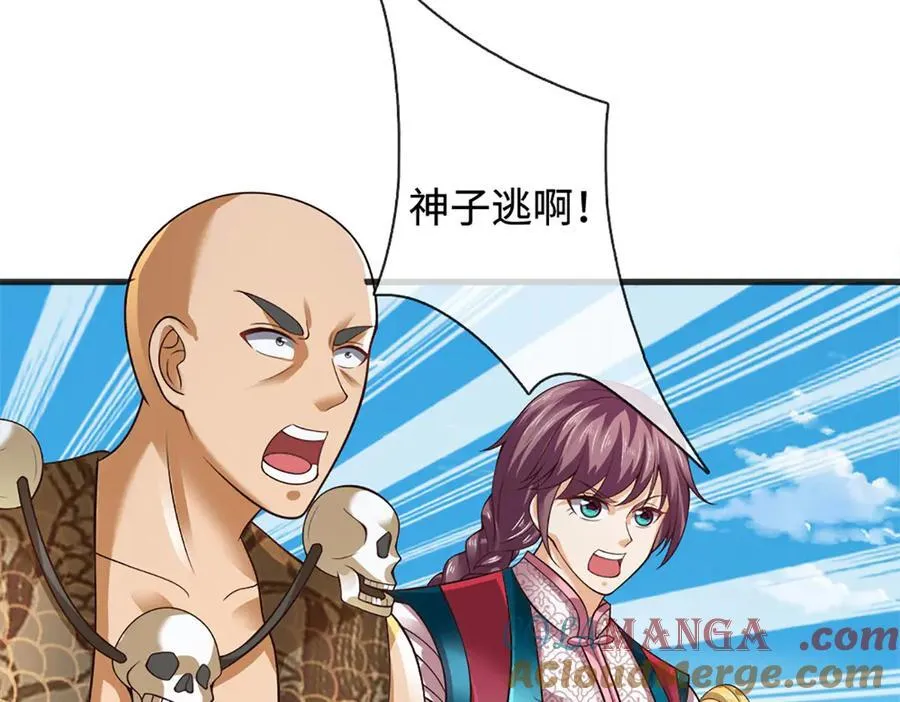 第320话 今日谁来也没用112