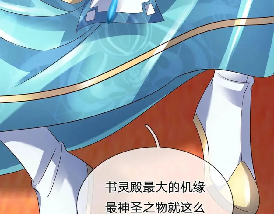 第296话 天道院的恶魔93