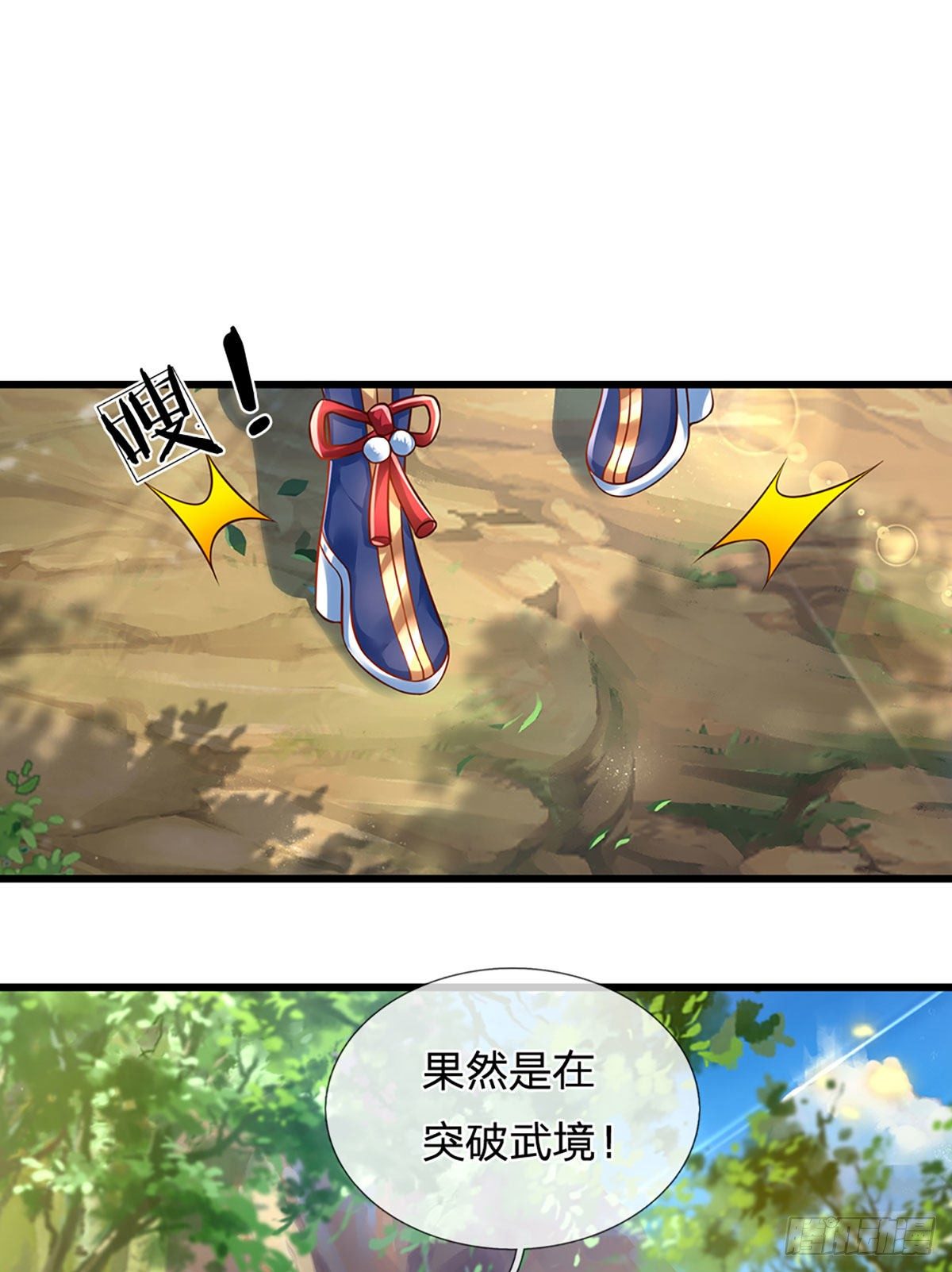 第24话 我要去结识一番31