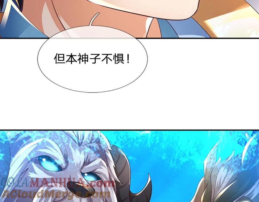 第267话 知前险，仍不惧28