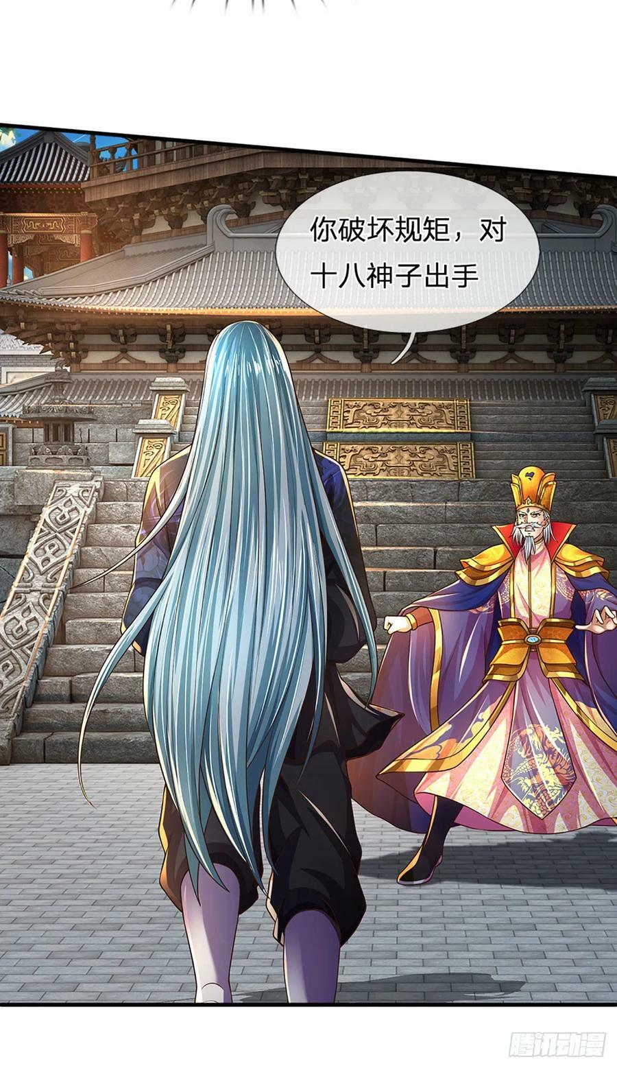 第224话 给你交代！19