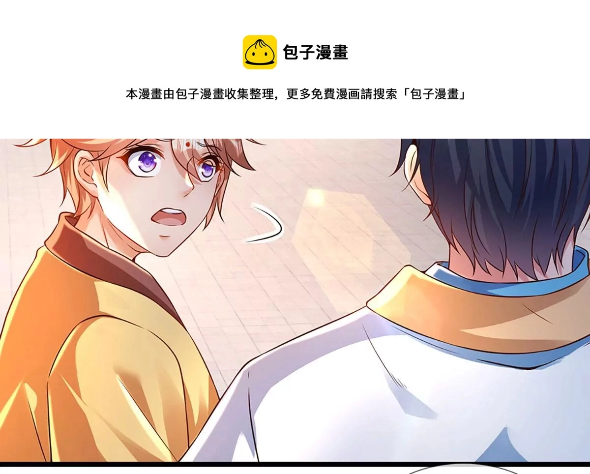 第57话 昔日亲戚，洛家姐弟24