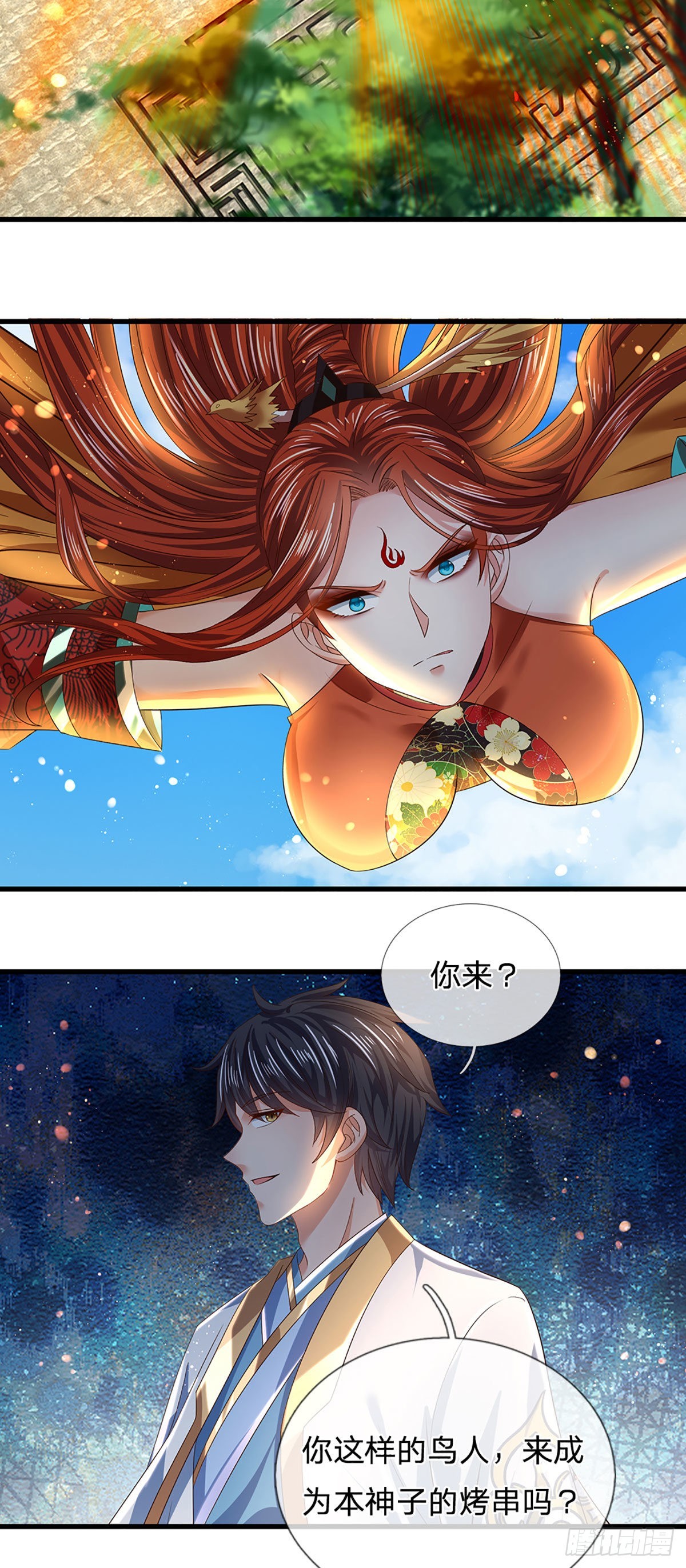 第166话 帝道气运，待割韭菜32