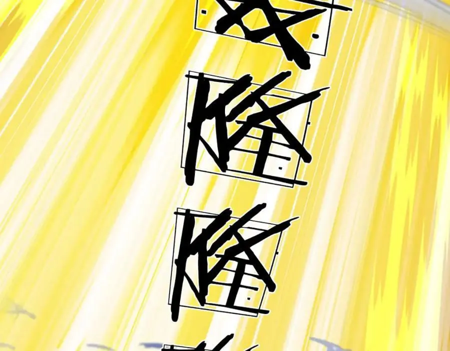 第284话 龙象金筋，坚韧至宝81