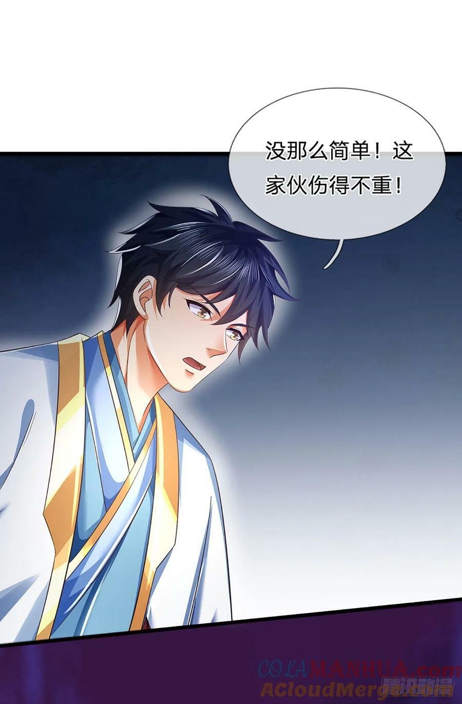 第227话 不死之身20