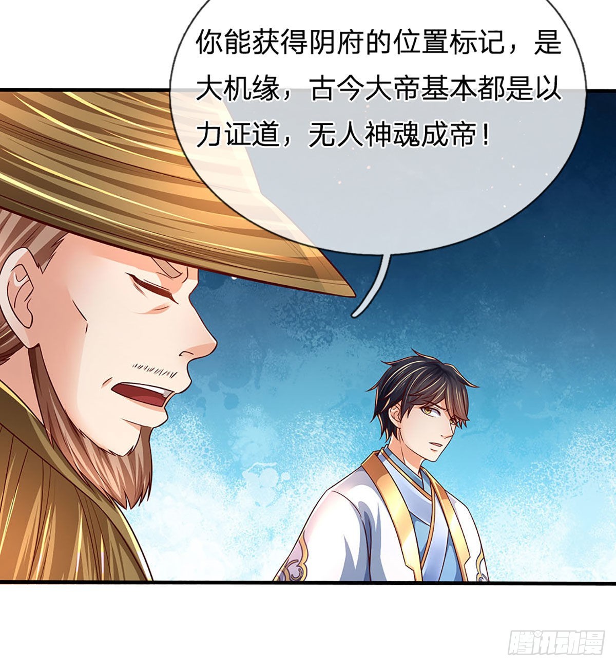 第179话 兑现承诺，真龙为宠7