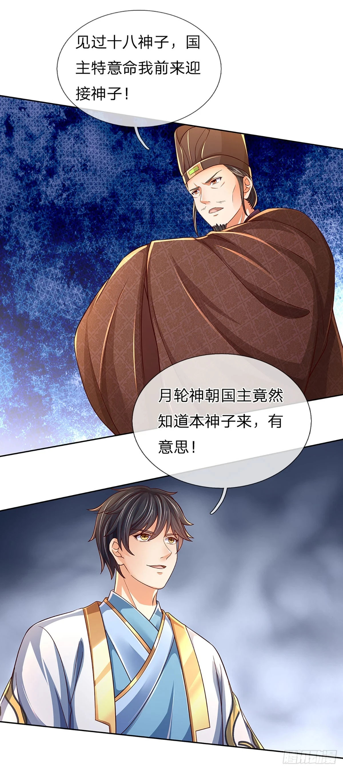 第210话 国主阳谋，以力震之11
