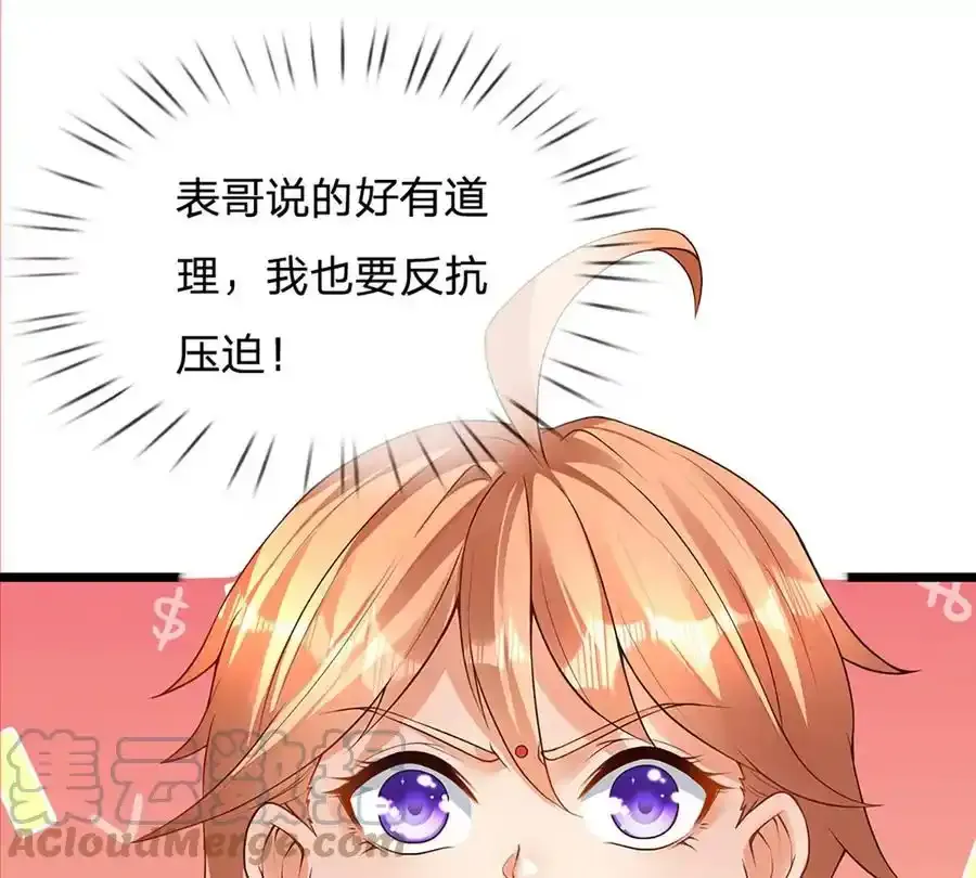 第63话 哪有压迫，哪就有反抗33