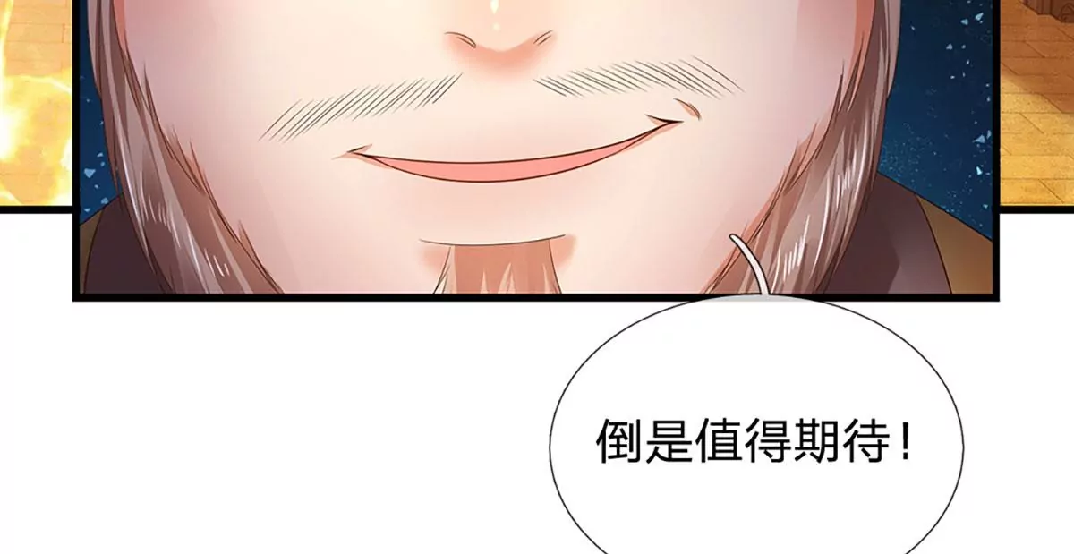 第75话 榜上留名，值得期待52