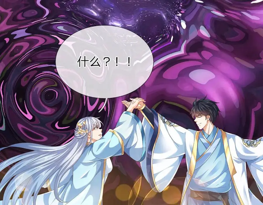 第283话 别打了，我认输！75