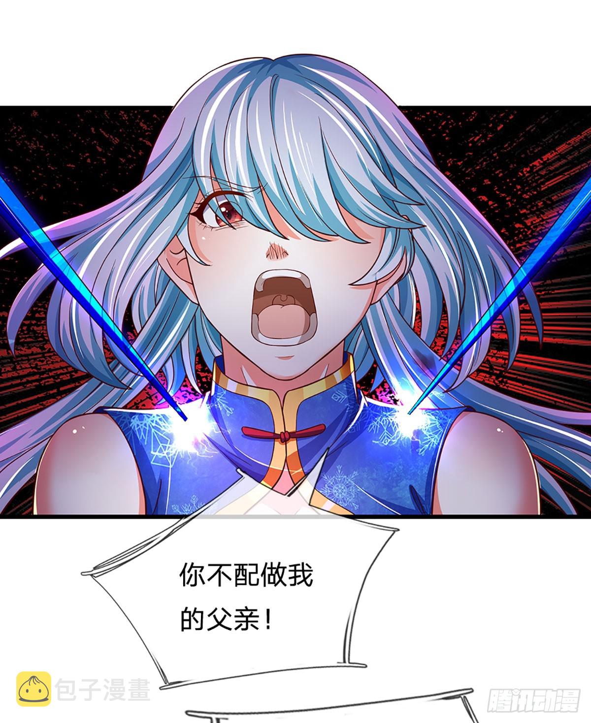 第193话 同族相噬，枉为人父27