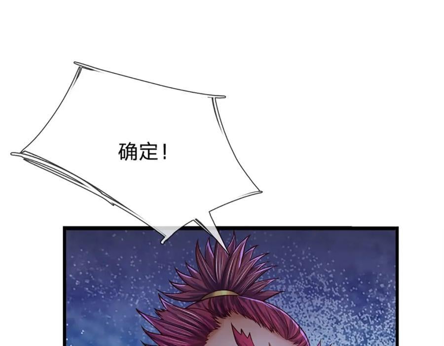第264话 刻在骨子里的记忆10