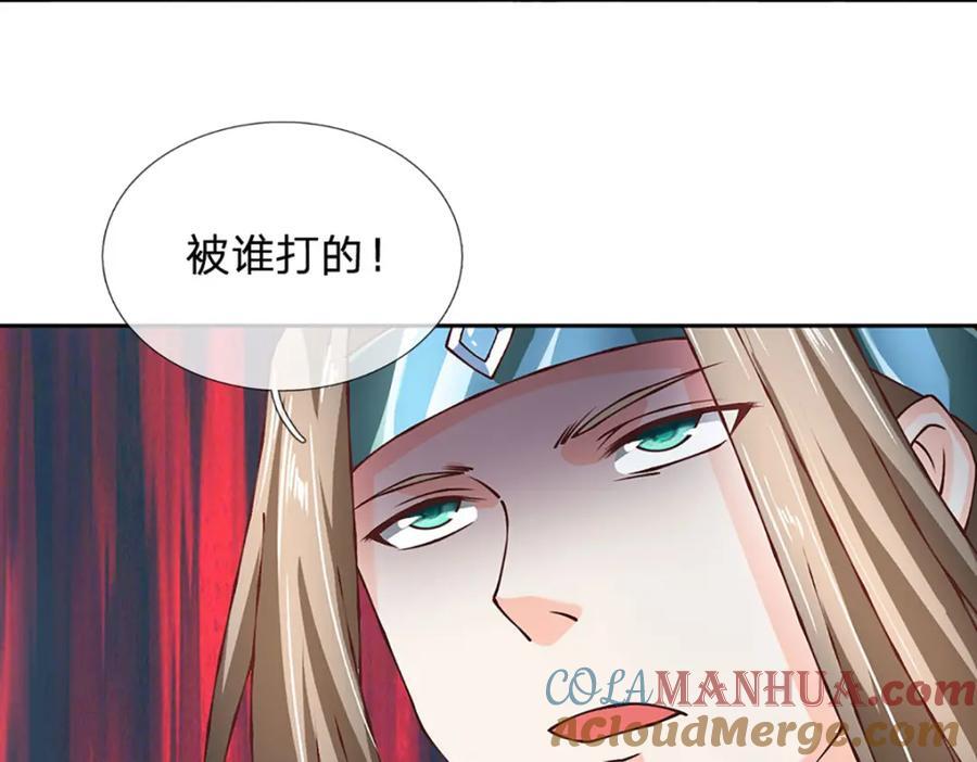 第274话 首席弟子69