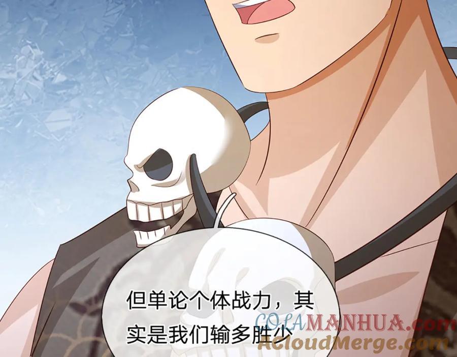 第272话 宿世恩怨80