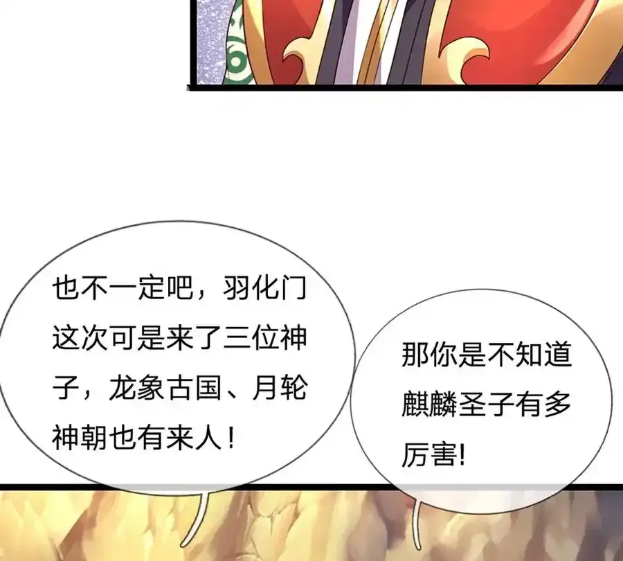 第63话 哪有压迫，哪就有反抗52