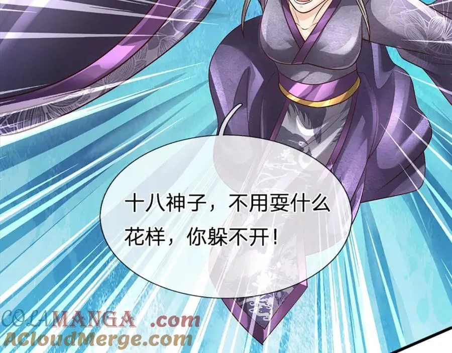第303话 有口难言，大召唤术116