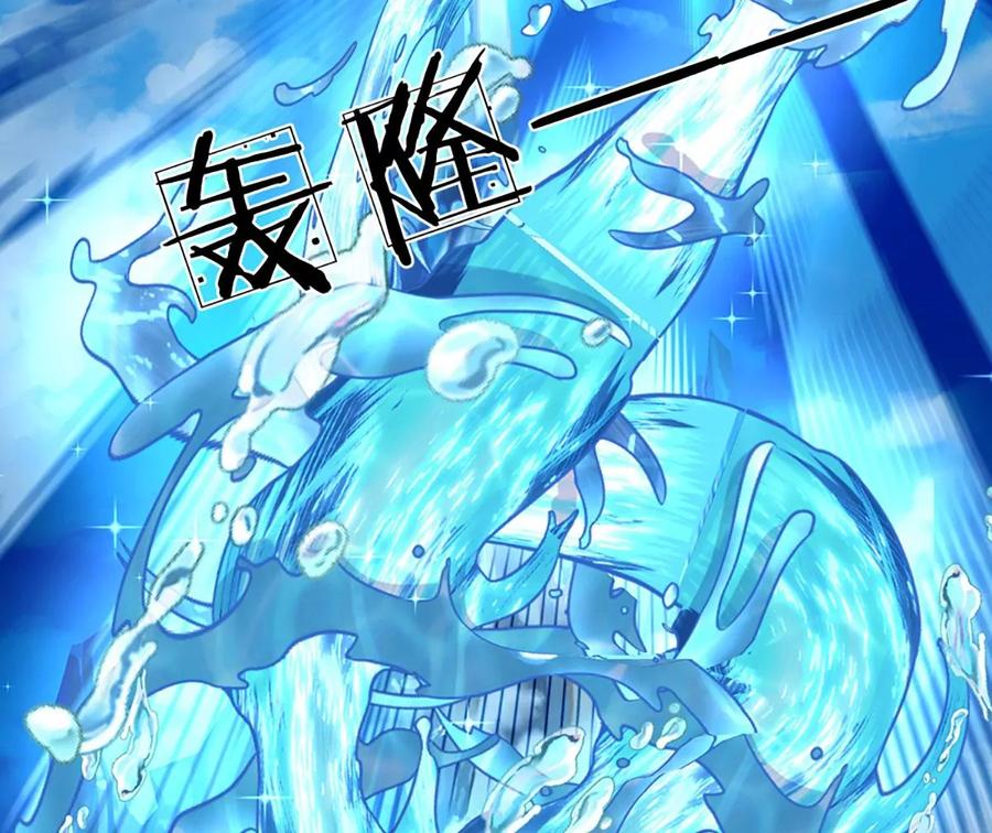 第83话 神识蜕变，祖脉之水57