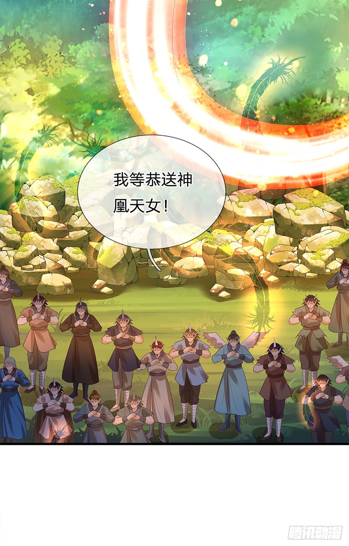 第152话 诛杀秦书，扬我族威35