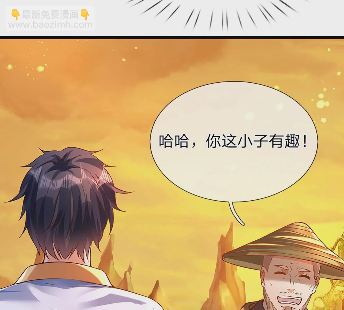 第74话 帝路钓龙，绝非凡夫20