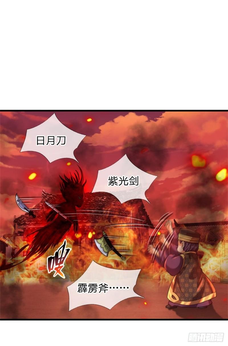 第91话 血影突袭，夺取生机37