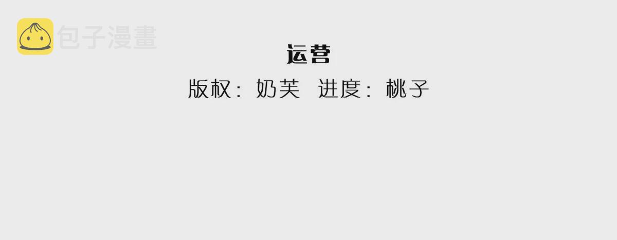 第56话 以多欺少，黄老现身3